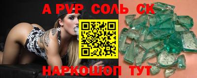 сатива Донецк