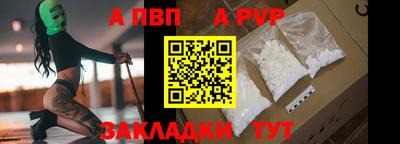 гашиш Балашиха