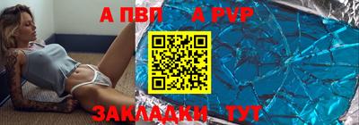 сатива Донецк
