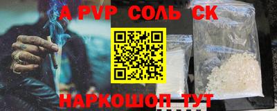 меф Донской