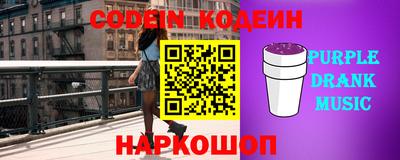 сатива Донецк
