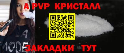 сатива Донецк