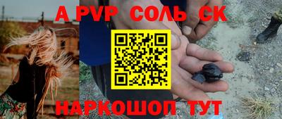 меф Донской