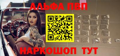 меф Донской
