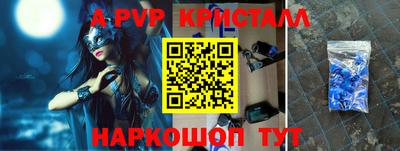 сатива Донецк