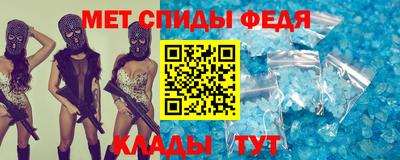 меф Донской