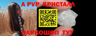 меф Донской