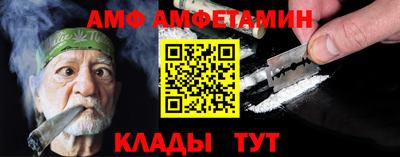 марки nbome Волжск