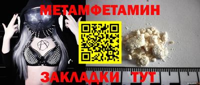 сатива Донецк