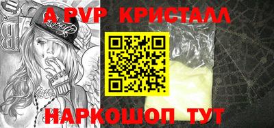 меф Донской