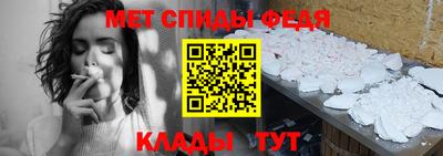 меф Донской