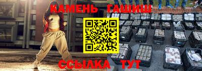 амфетамин Волгодонск