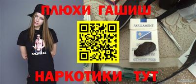 амфетамин Бугуруслан