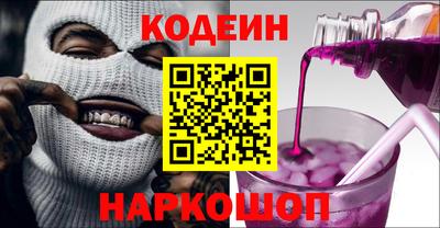 сатива Донецк