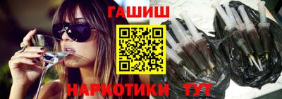 мескалин Будённовск