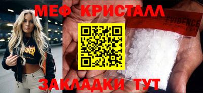 меф Донской