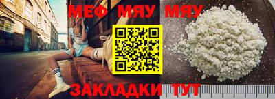 амфетамин Волгодонск