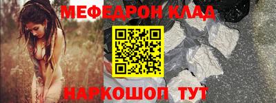 амфетамин Волгодонск