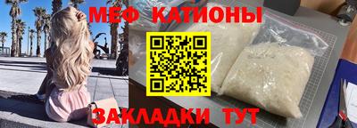 меф Донской