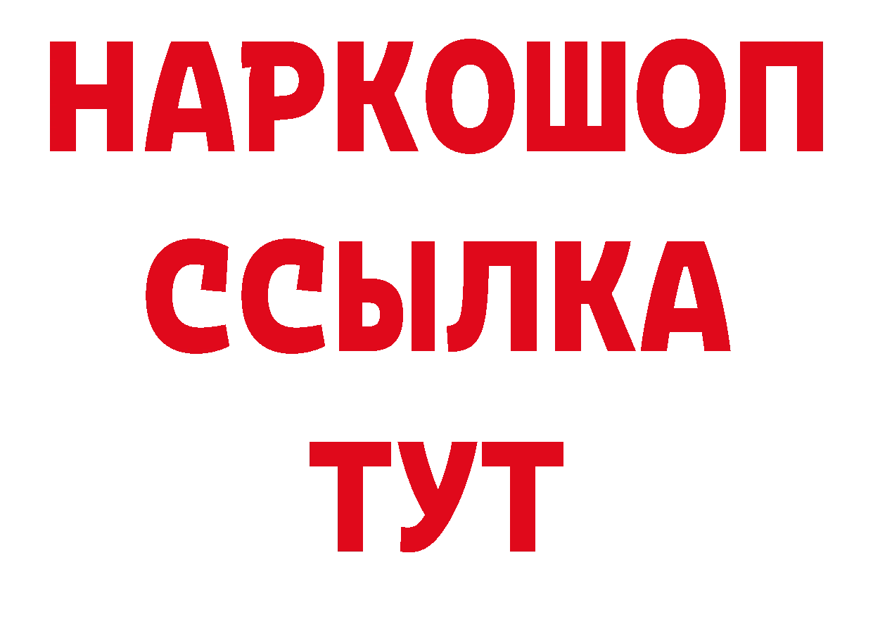 Где можно купить наркотики? дарк нет клад Копейск