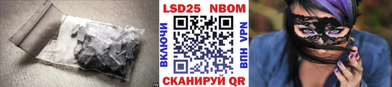 купить  цена  Копейск  ЛСД экстази кислота 