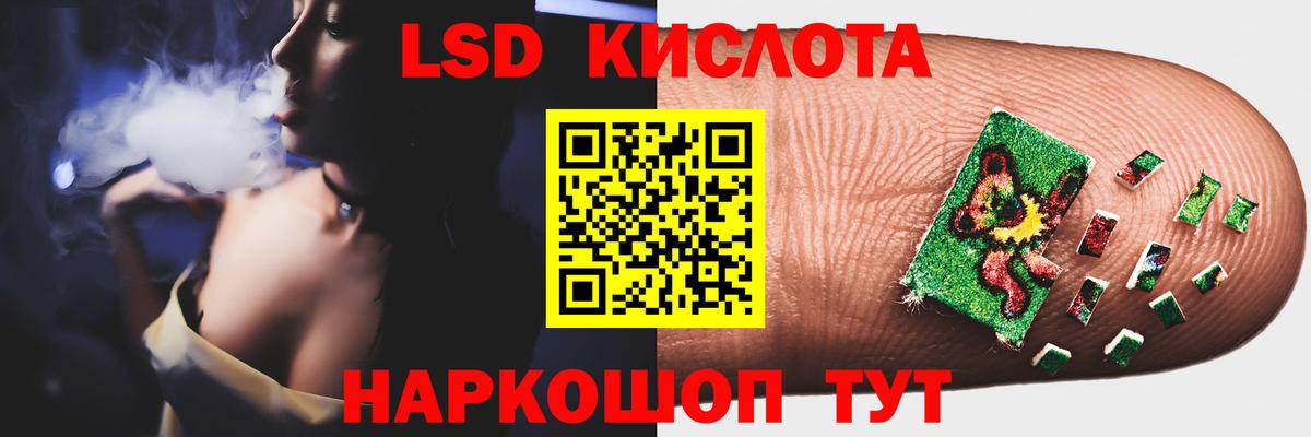 Копейск  LSD-25 экстази ecstasy  LSD-25 экстази ecstasy  Вход с VPN 
