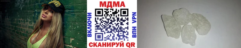 купить закладку  Копейск  МДМА crystal 
