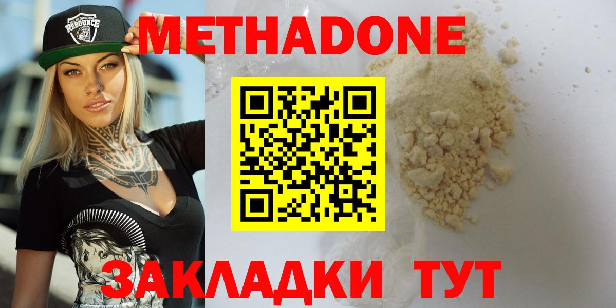 Гашиш Копейск