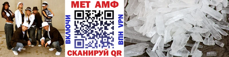 Метамфетамин Methamphetamine Копейск