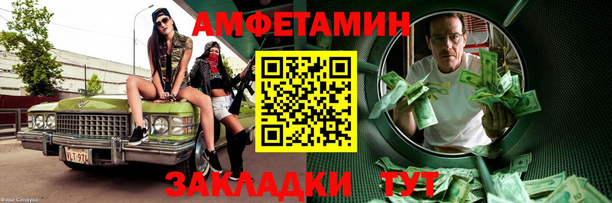 Метамфетамин Methamphetamine  Метамфетамин Methamphetamine  Копейск 