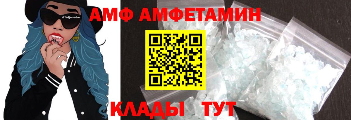 МЕТАМФЕТАМИН кристалл  МЕТАМФЕТАМИН  МЕТАМФЕТАМИН кристалл  Копейск  Вход с VPN 