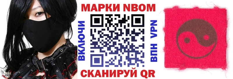 купить наркоту Копейск Наркотические марки 1,5мг
