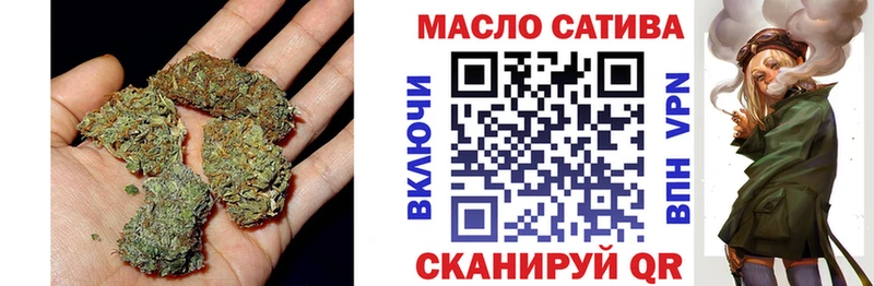 цены   кракен ТОР  ТГК гашишное масло  Копейск 