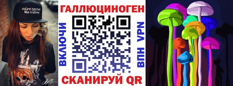 Псилоцибиновые грибы мухоморы  Копейск 