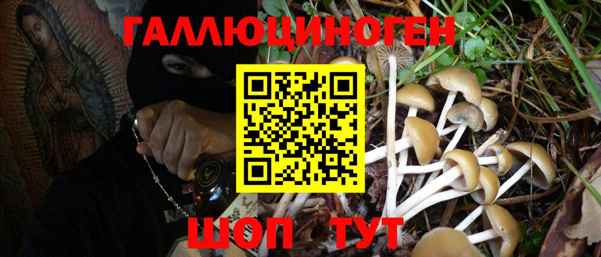 ГАШ  Мефедрон   КОКАИН  Копейск  ГАШИШ  NBOMe  Мефедрон   Конопля 