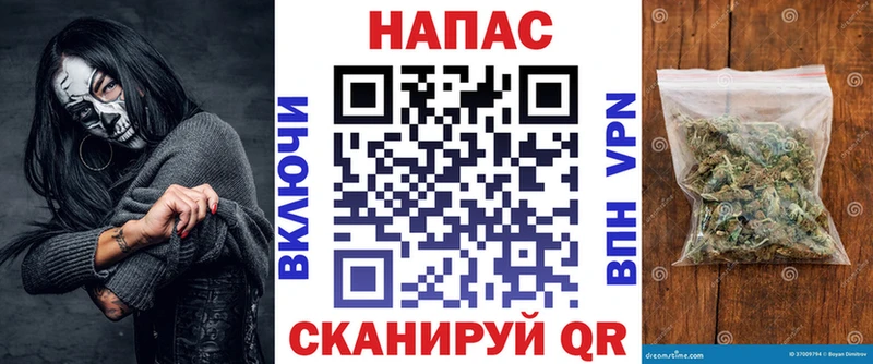 Каннабис семена  магазин продажи   Копейск 