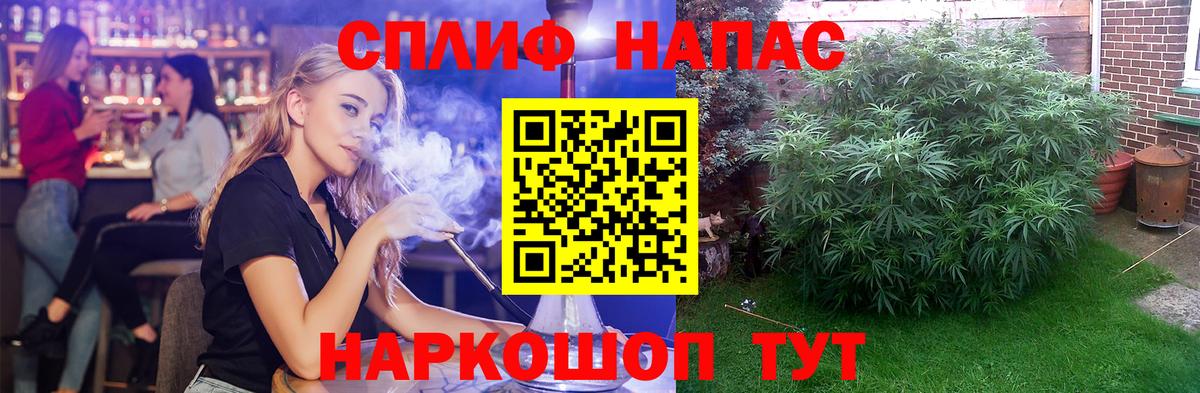 Канабис MAZAR Копейск