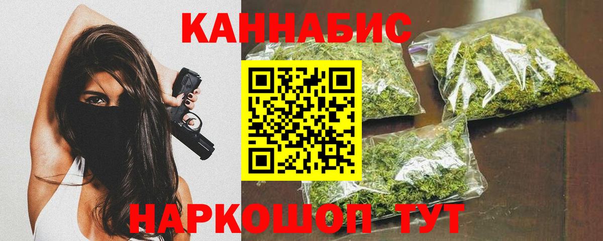 МАРИХУАНА MAZAR Копейск